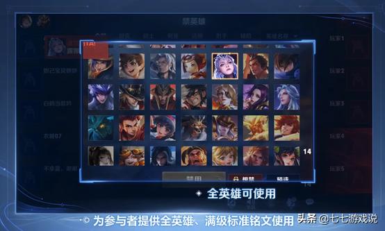 全民电竞点券返还福利,全民电竞皮肤返点券的规则