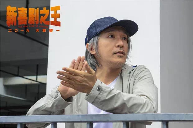 新喜剧之王为何分数低,新喜剧之王的豆瓣评分是多少