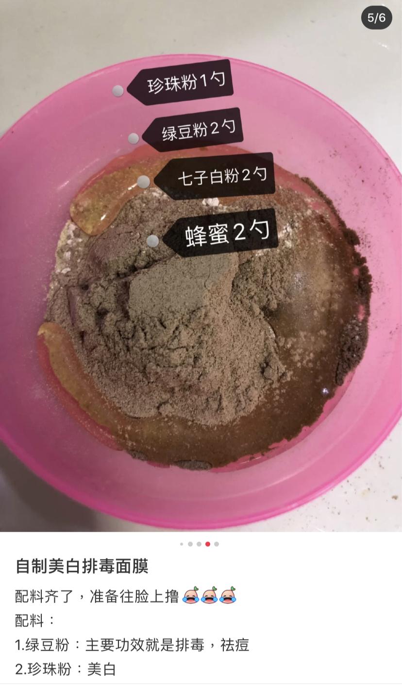 小红书的面膜,小红书上有一款白色面膜
