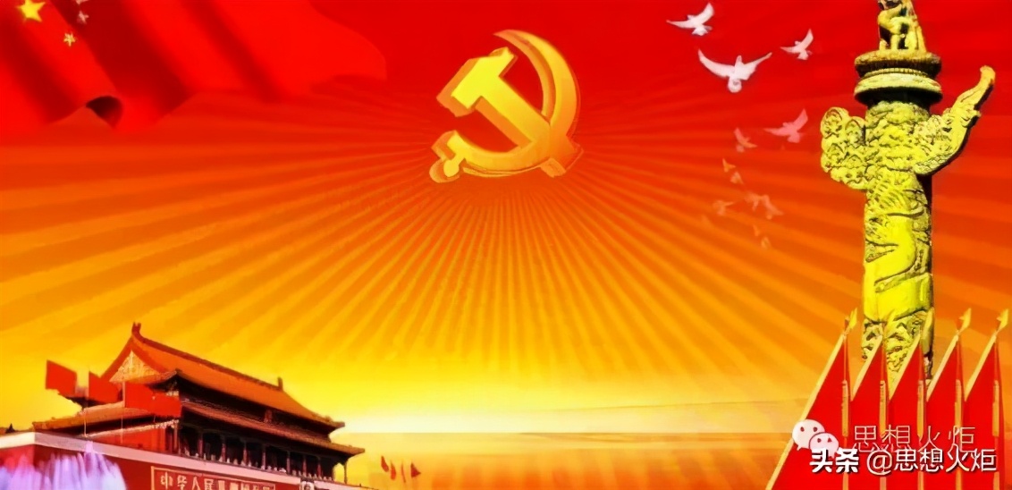 欧阳雪梅：中国*产党共**与中医药的百年传承创新