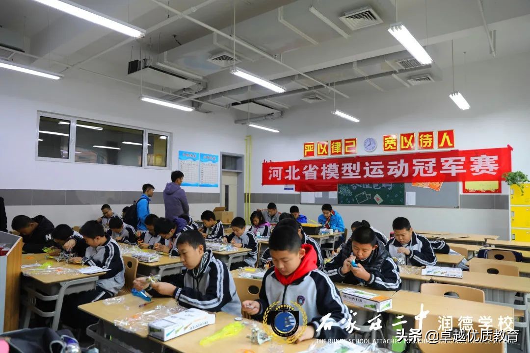 石家庄二中南和润德二中哪个好,石家庄润德二中介绍