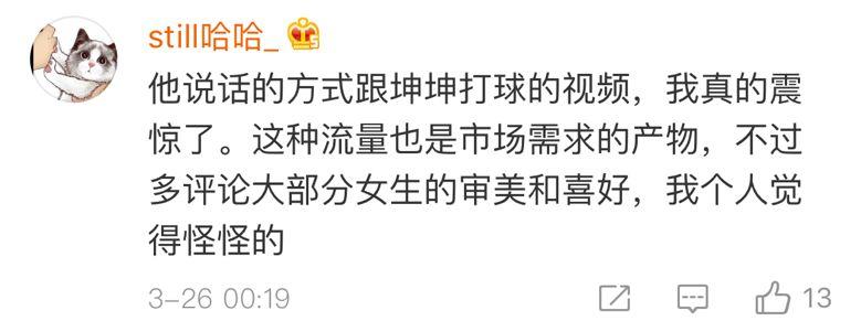 肖骁辩论赛封神场面,肖骁霸气辩论舍不得离开