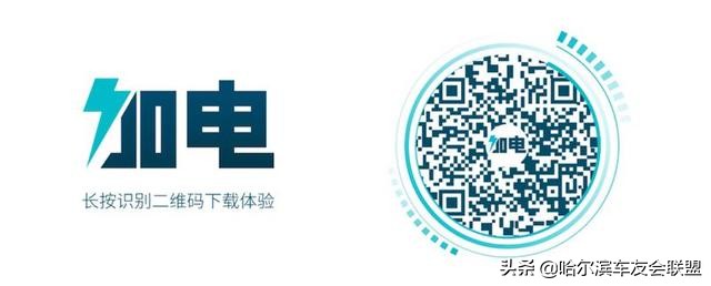 哈尔滨山猫帕杰罗车友会,哈尔滨哈弗枭龙max车友会