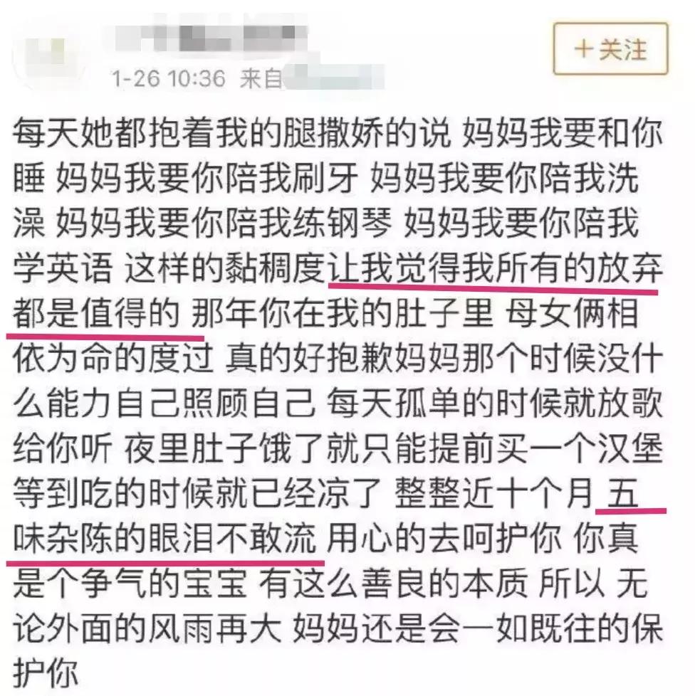 贾乃亮李小璐离婚的真正原因,贾乃亮李小璐离婚是否属实