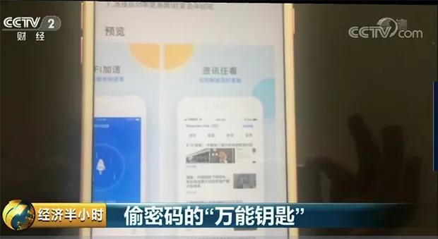 “蹭网神器”还活着?!WiFi万能钥匙:日活3亿,却难有未来