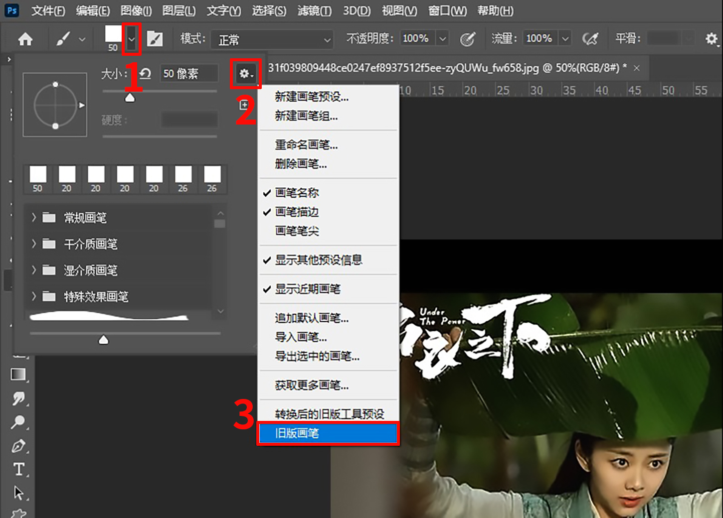 ps怎么修改边框形状,ps制作电影胶片边框效果