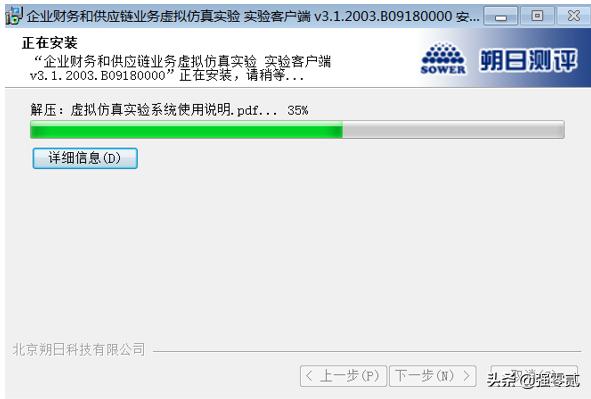 用友u810.1全套教程视频,用友u810.1安装