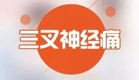 痛得拔光一排牙！解决炸裂“天下第一痛”一根套管针显乾坤