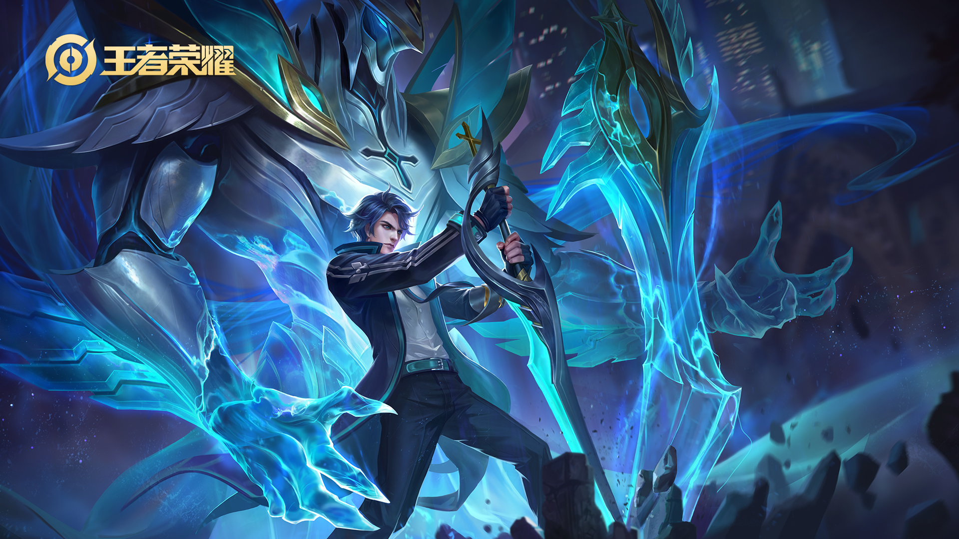 史诗皮肤百分百免单,王者荣耀老玩家领取专属福利