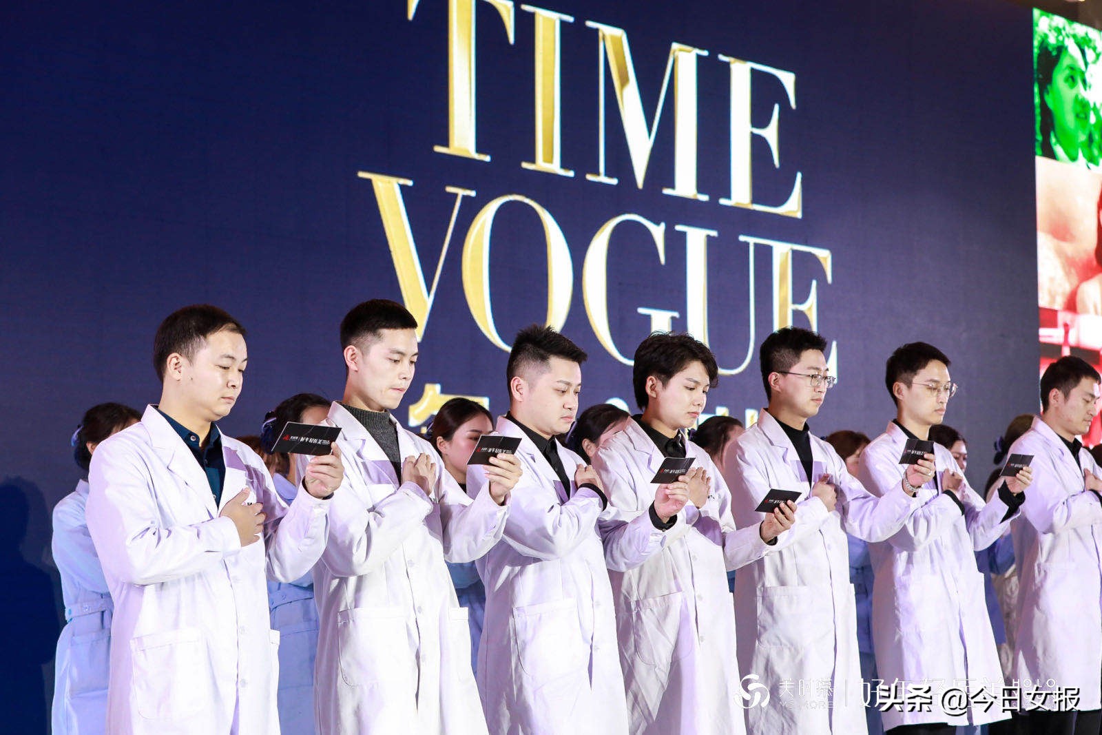 赴一场美丽之约！2020年美时慕年会年会带你穿越时光