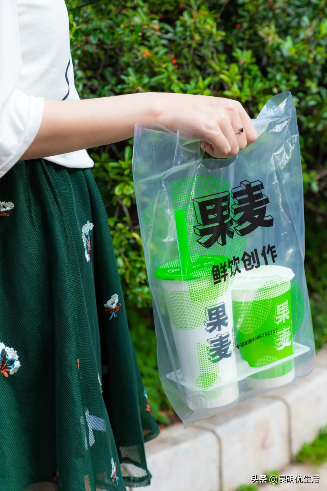 不是吧不是吧？陪伴你12年的果麦，居然变“色”了