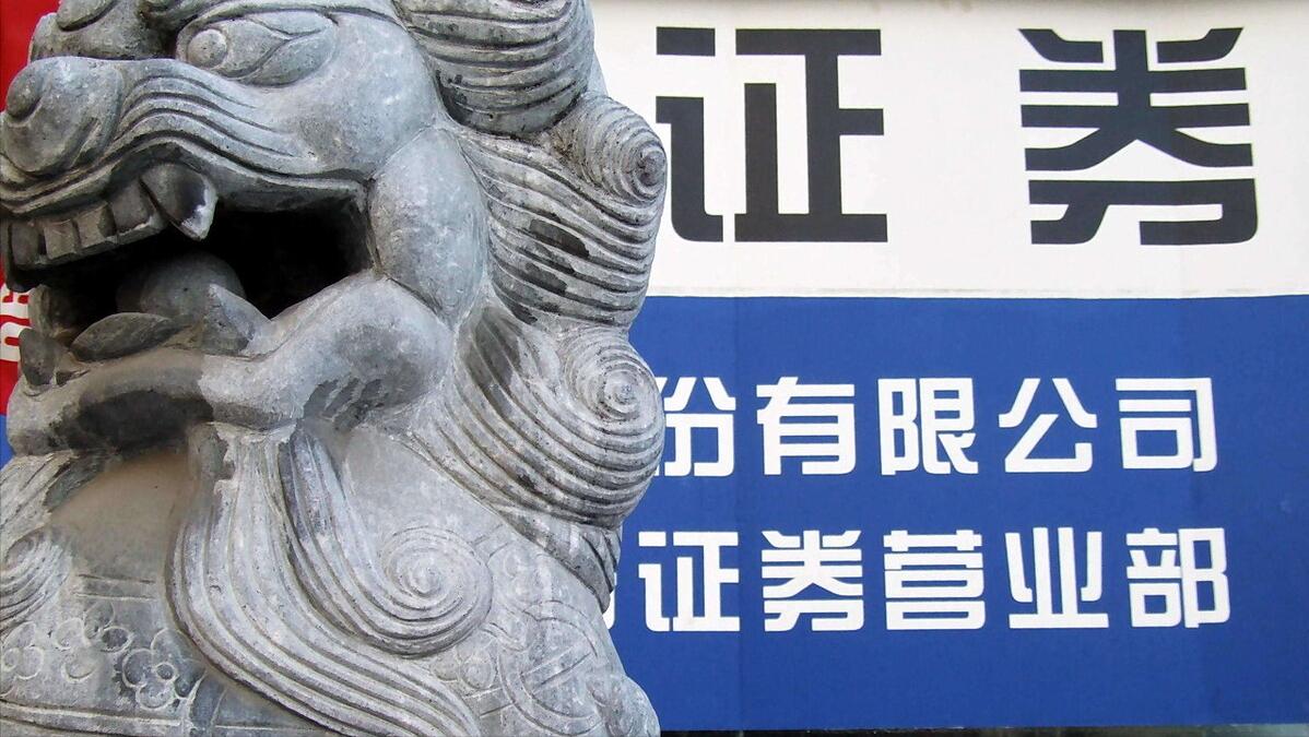 买股票和基金手续费比较,炒股哪家证券公司收费最低