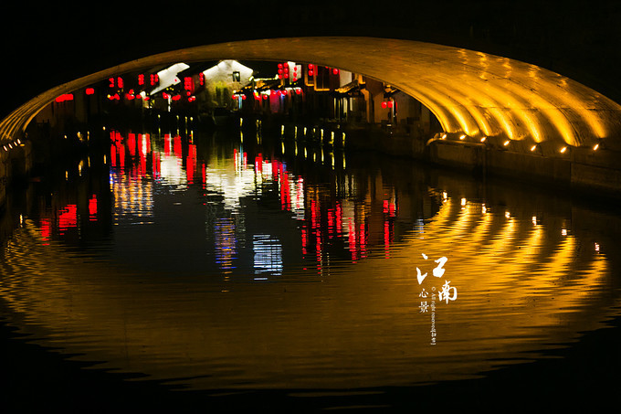 梦幻江南水乡仙境,带你看江南第一古镇