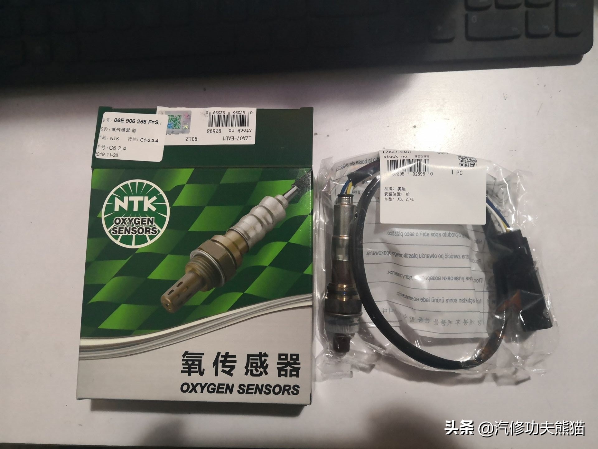 16款奥迪a6l2.5自吸发动机漏油,奥迪a6l2.4免拆烧机油处理靠谱吗