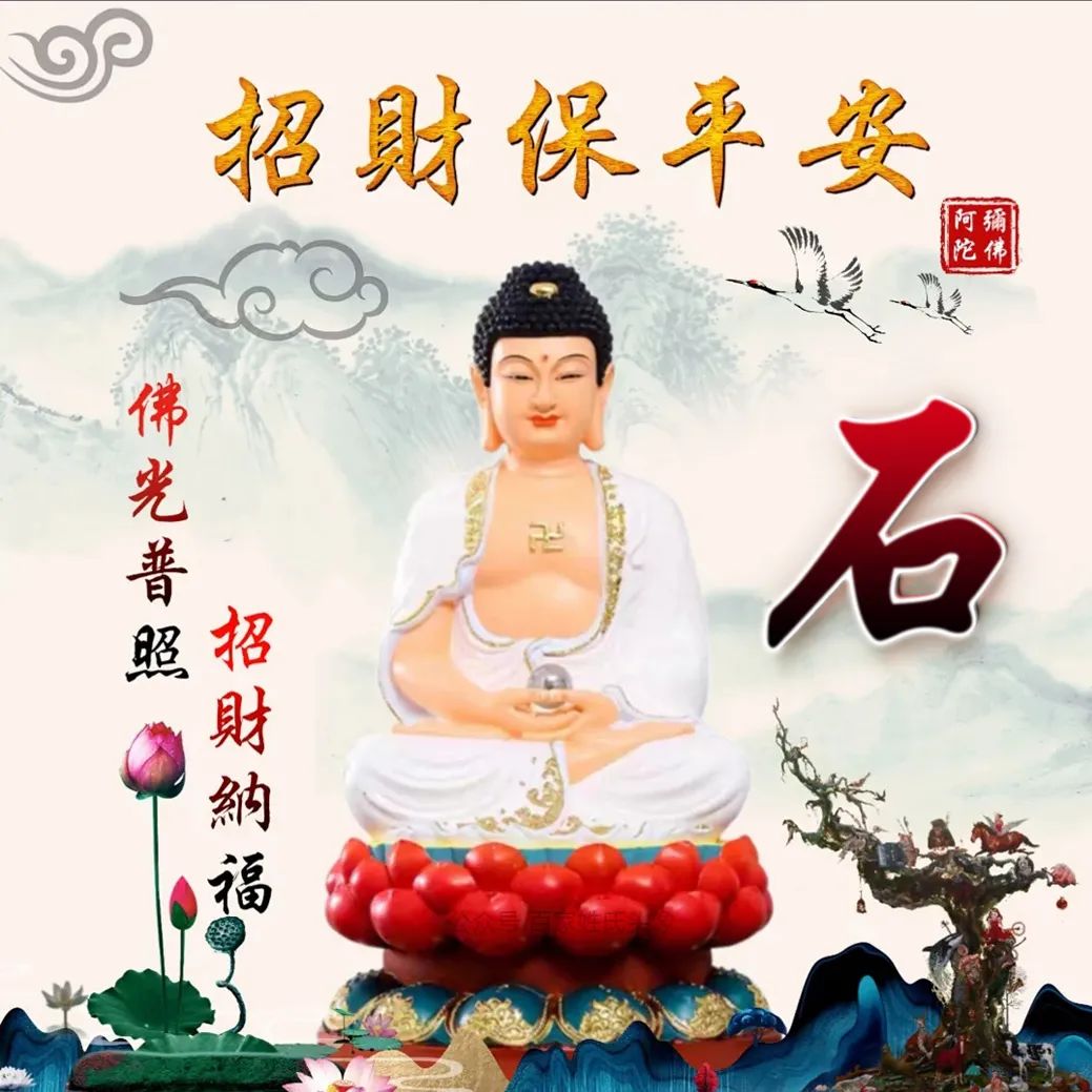 佛光普照普渡众生手机头像,用佛光普照头像好吗