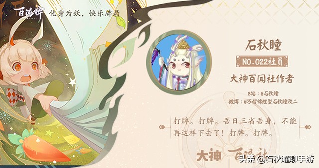 《阴阳师百闻牌》金币怎么用最划算攻略金币抽卡其实并不亏