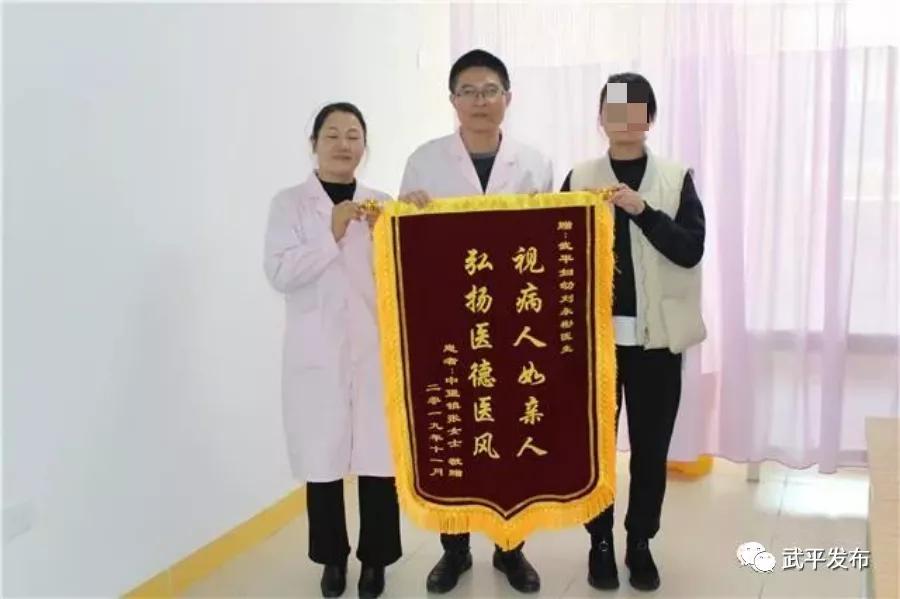 福建武平县妇幼保健院,武平妇幼保健医院