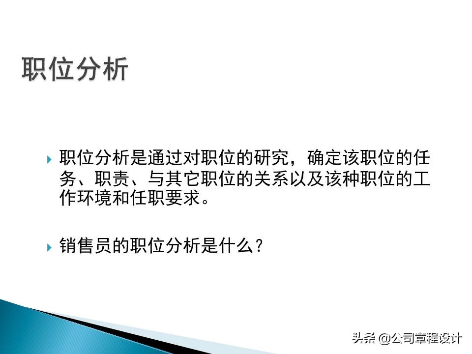 面试销售人员的最经典的几个问题,hr怎么约销售人员来面试