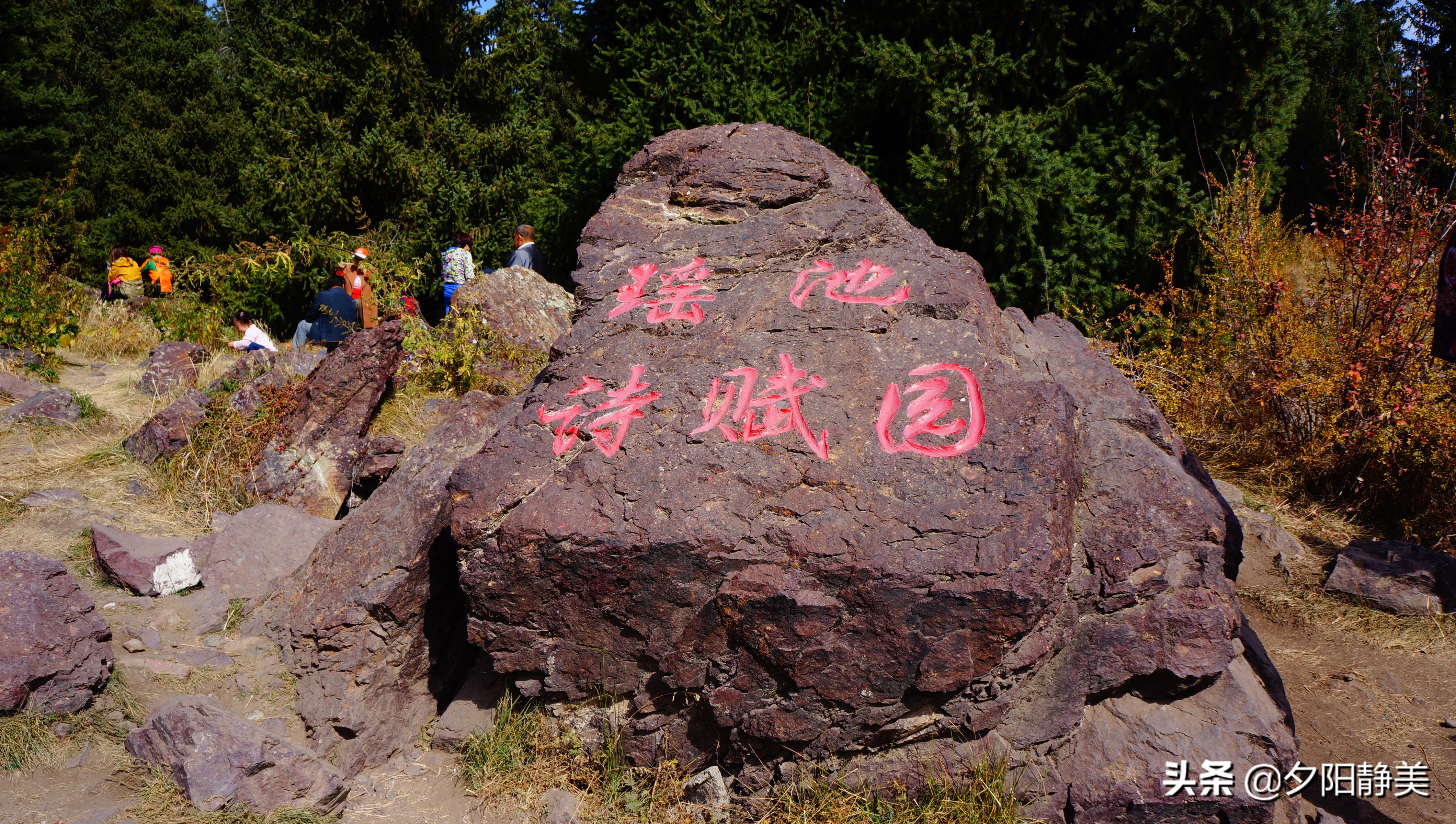 走进新疆天山天池真的美,天山天池之美