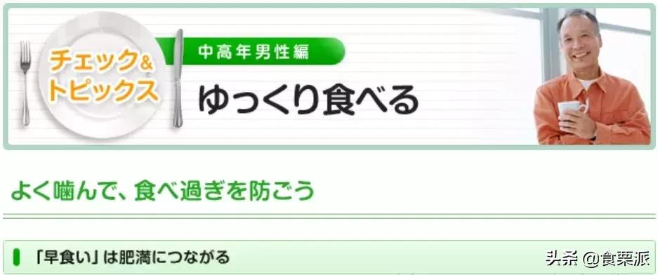 明明吃得不多却一直长胖,为什么吃得不多反而胖了