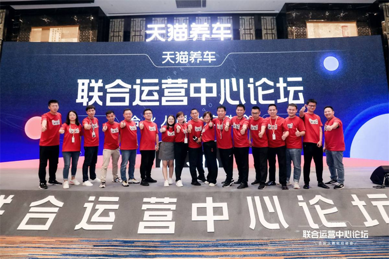 新康众和天猫养车有什么关系,新康众天猫养车