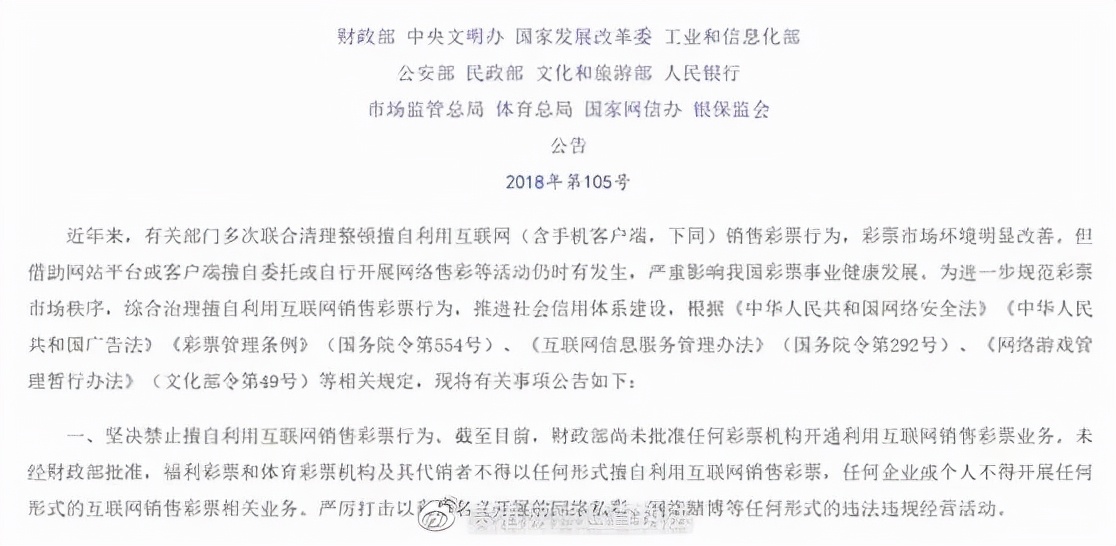 净网2019网络投资靠谱吗,净网是大势所趋