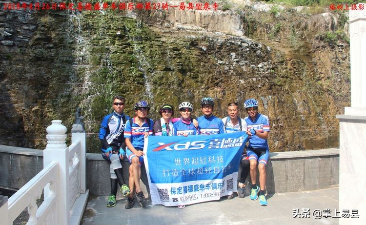 骑行易县白龙涧,骑行易县天路