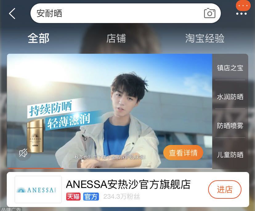 哪些官方旗舰店是假的,哪些旗舰店是冒牌的