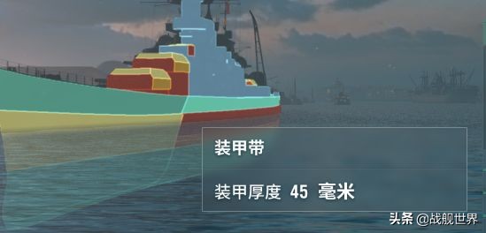 每分钟600发贯穿300mm钢板的铁甲重弹大侯铁壁凉了