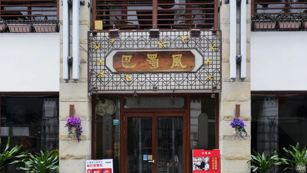 华侨城有钱吗,华侨城的房子适合居住吗