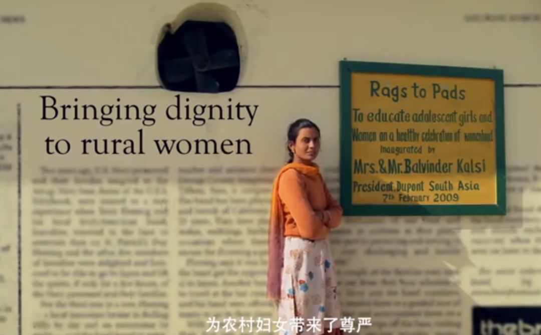 他掀起的姨妈巾革命，拯救了亿万印度女性！