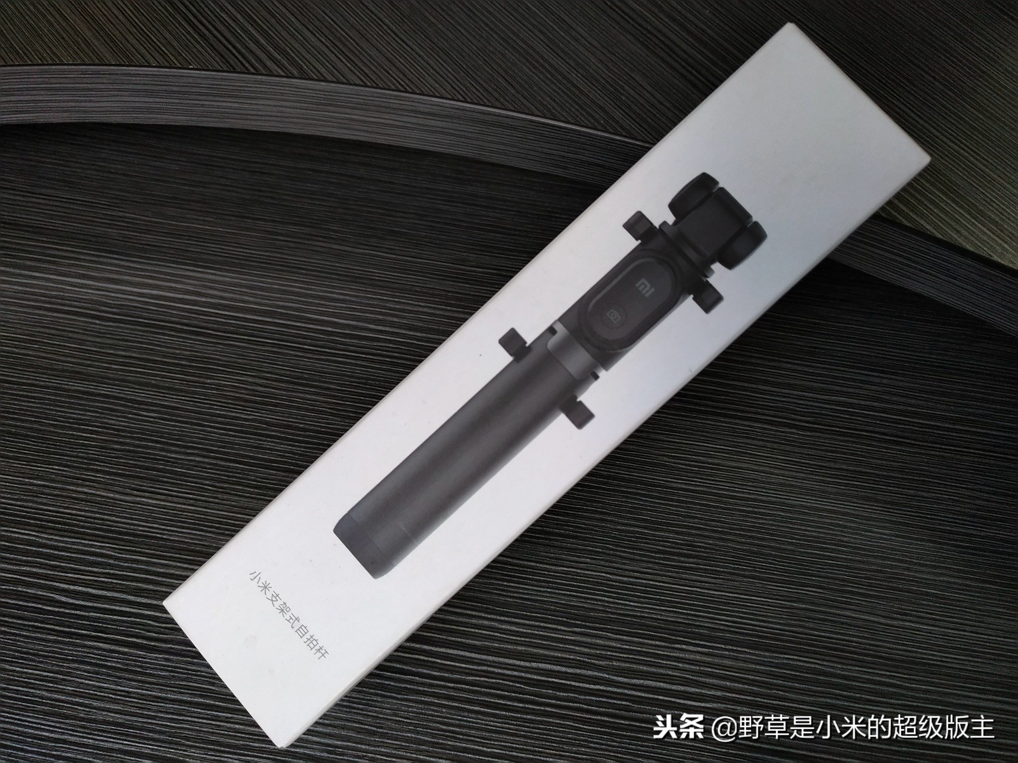 小米手机支架式自拍杆,全网最火自拍杆神器小米