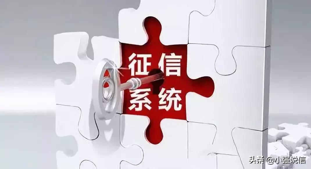 征信有多次逾期记录多久消除,逾期上征信最快怎么消除