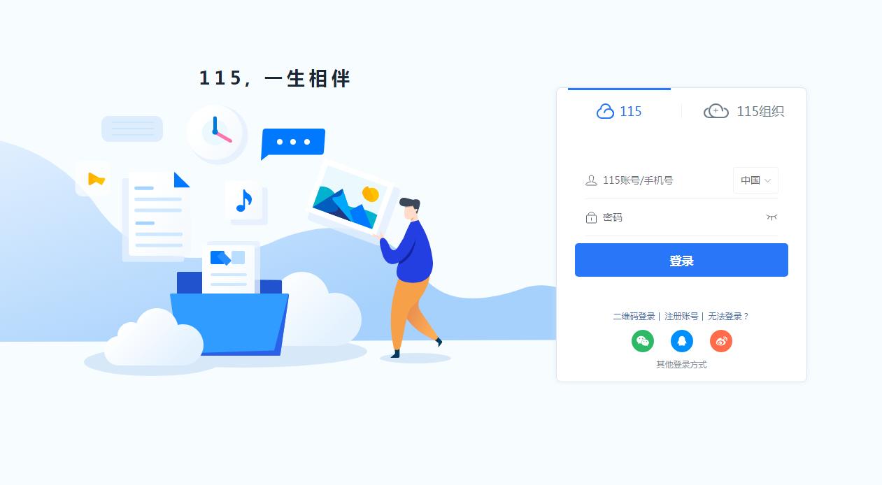 好用良心网盘,五款良心又好用的网盘