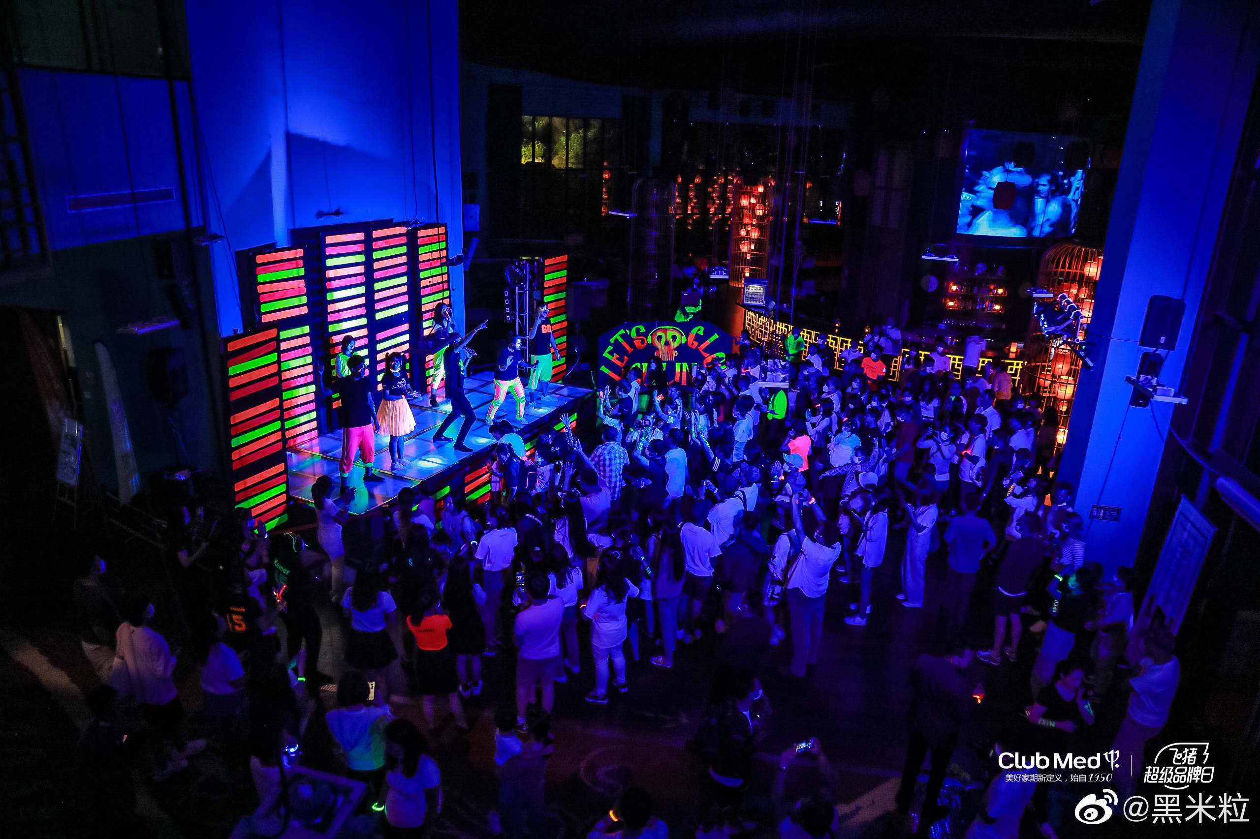 吃喝玩乐high翻天,吃喝玩乐high深圳