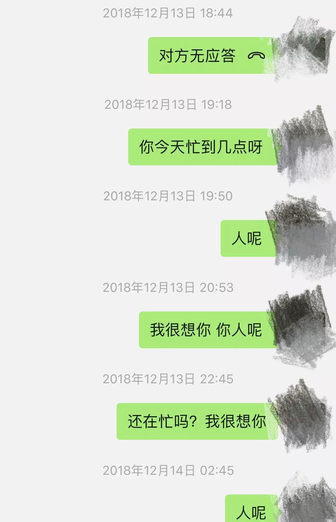 “真命天子”引路，单身女子6天被骗1660万元