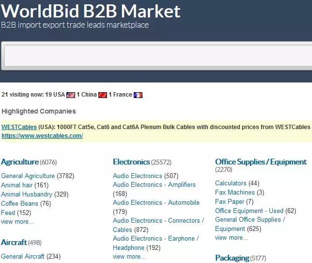 50个免费外贸软件,外贸查询工具大全