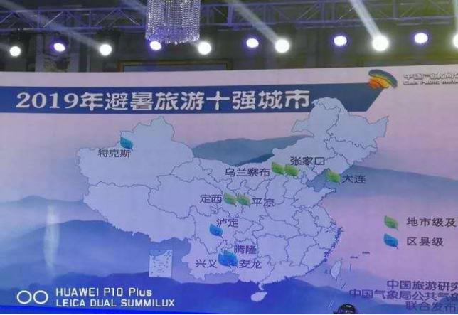 关于张家口最近消息,关于张家口市最新的新闻