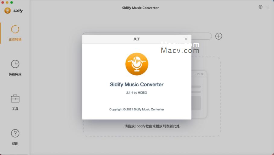 spotify插件mac版,spotify安装教程mac