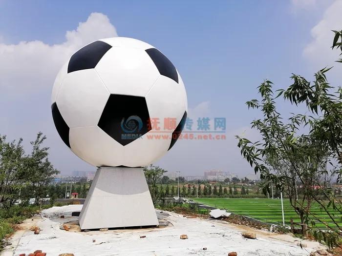 抚顺体育文化主题公园,抚顺市体育广场