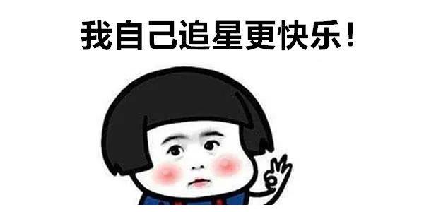 粉头教唆未成年给偶像集资,初二女生连吃一学期方便面致停经