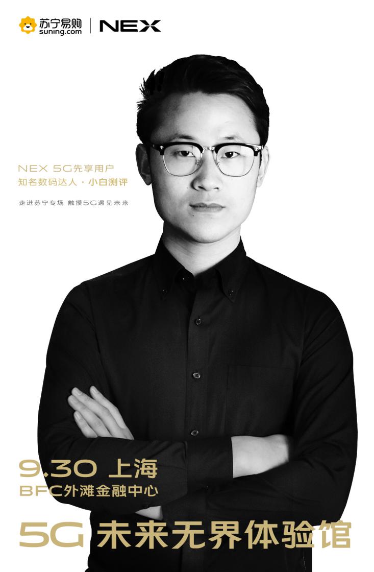 vivonex3是真的5g吗,vivonex35g上手视频