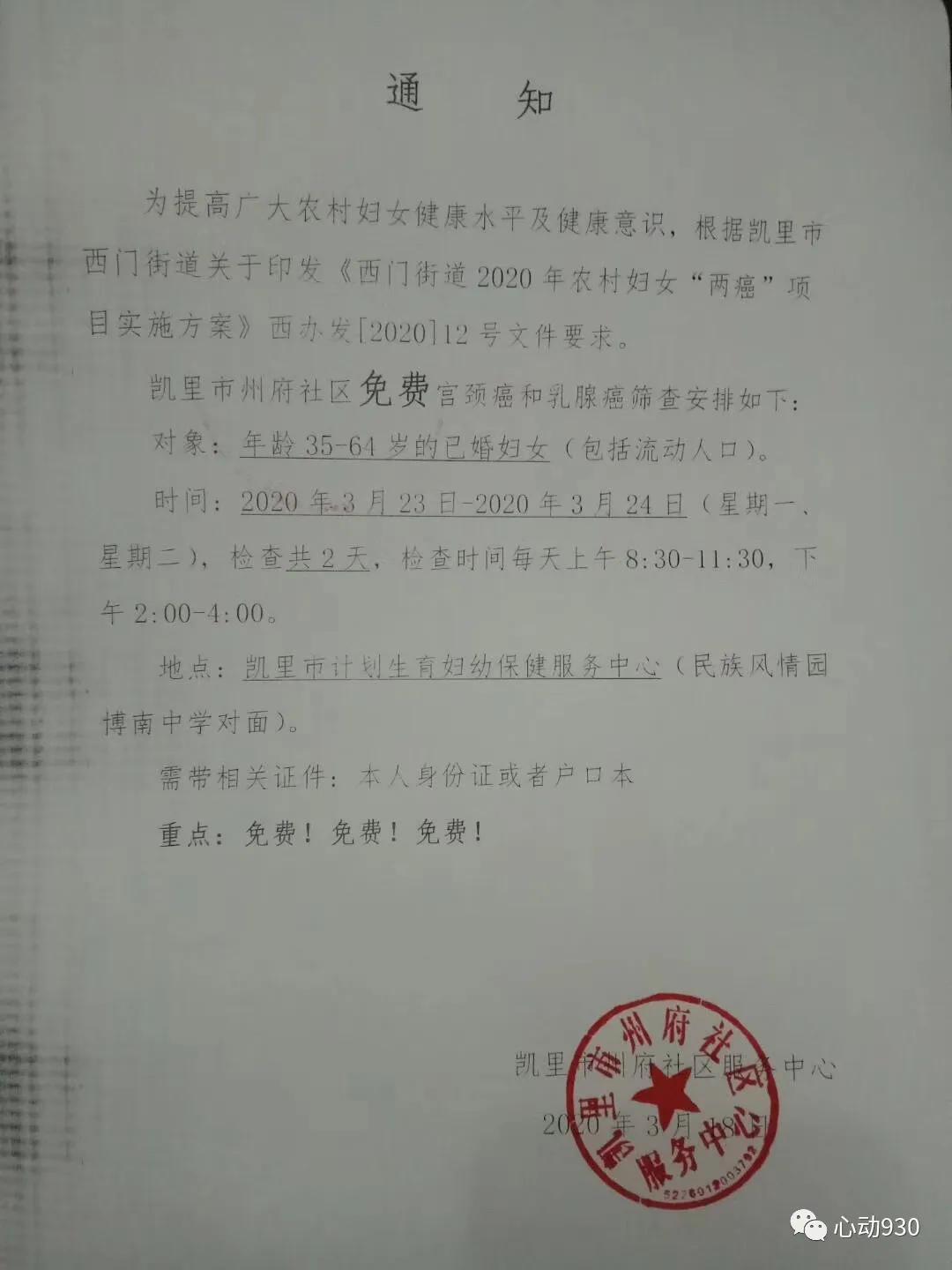 鍦ㄥ嚡閲岀敓娲诲幓鍝噷浣撴鏄厤璐圭殑,鍑噷鍏嶈垂鍋氬棰堢檶绛涙煡