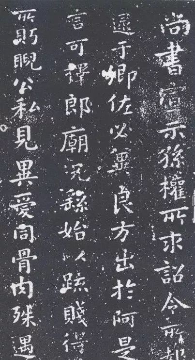 钟繇和欧阳询谁的楷书厉害,钟繇是楷书之祖