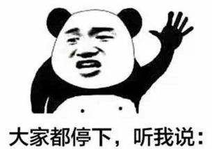 *币特比**世界中，谁是最强奶王？