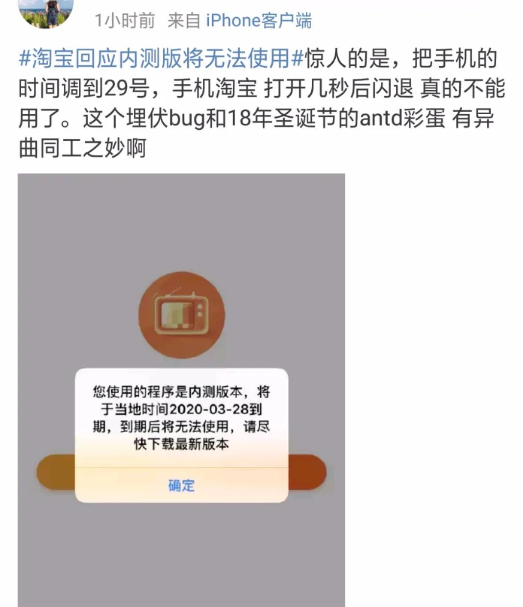 淘宝app弹窗怎么关闭,淘宝自动跳转苹果怎么关闭