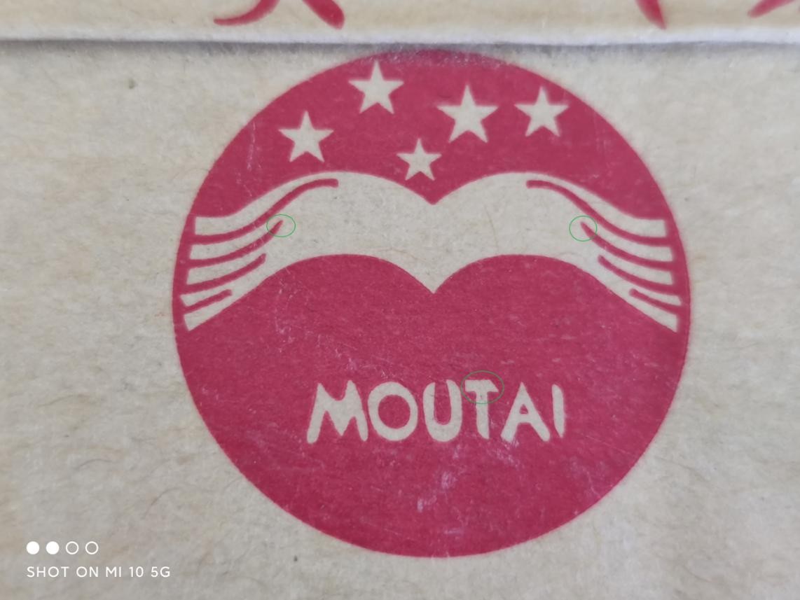 整箱珍品王子真假鉴定方法,王子珍品原箱真假鉴别