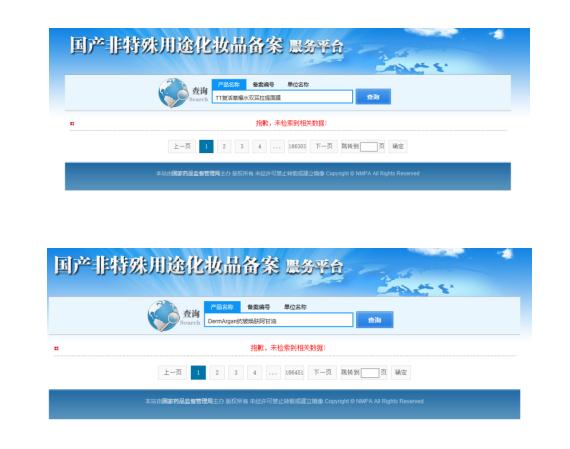 优购物是真是假,环球购物严选