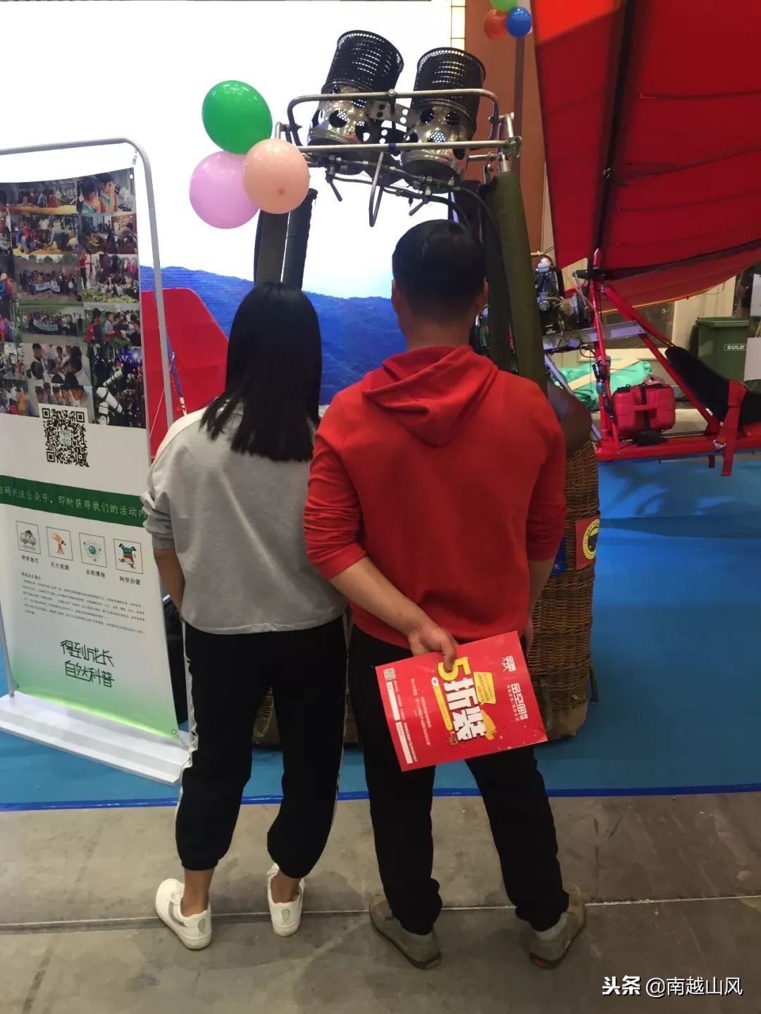 2019南宁体博会开幕式,南宁体育博览会