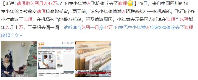 迪拜有多富有,迪拜有多富